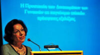 Protecting human rights at UNESCO framework “UNESCO and human rights”
